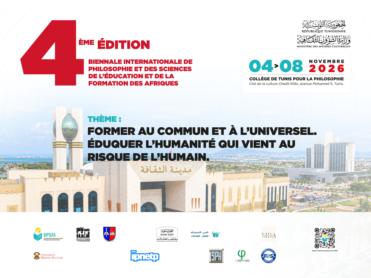 Affiche de 4e édition de la BIPSEFA — Tunis, Tunisie